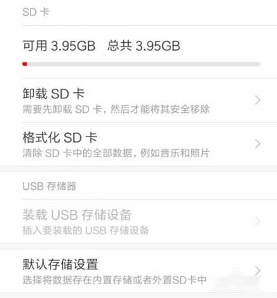 红米手机为什么下载_红米手机下载游戏没有响应_红米安装不了游戏