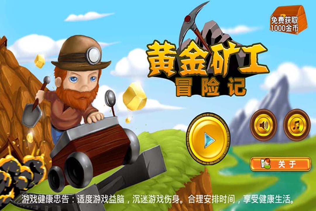 跟挖矿类似的赚钱_游戏挖矿类似手机游戏_类似挖矿手机游戏的游戏