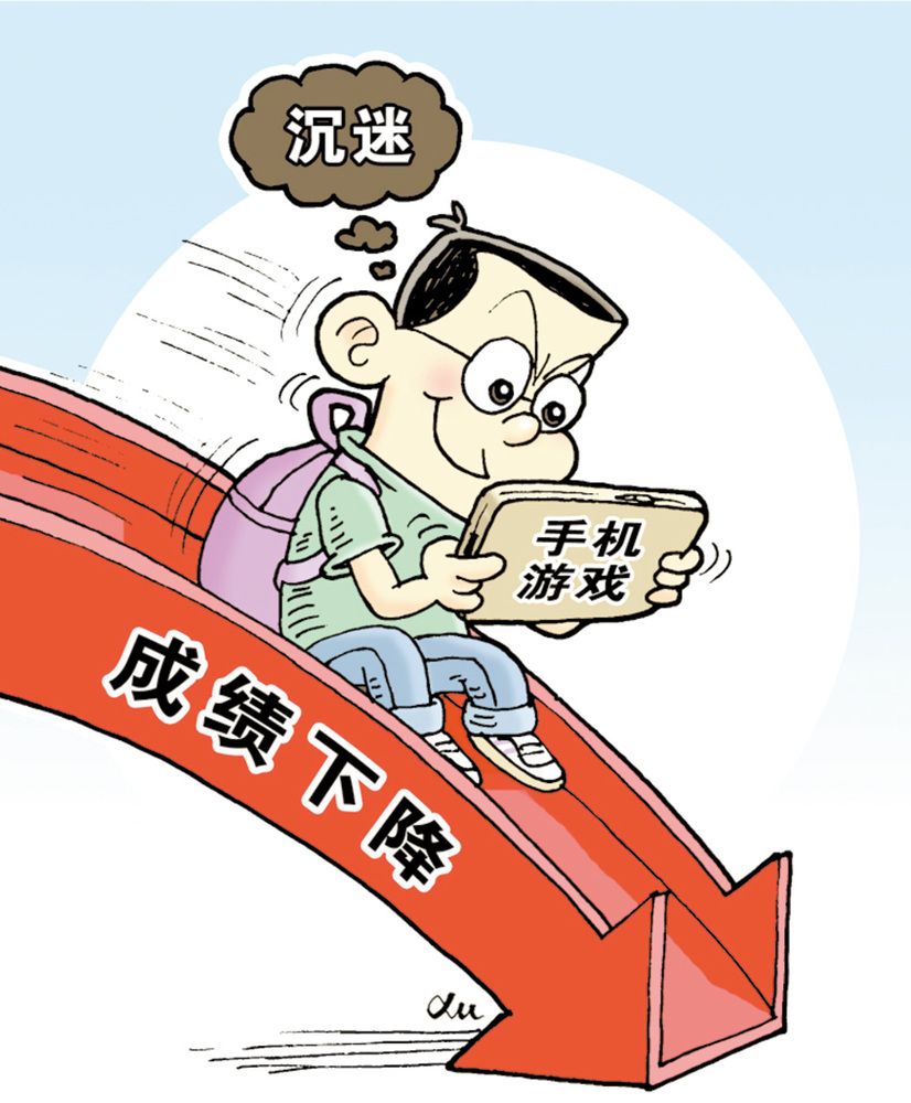 怎样让人戒掉手机游戏_然后戒掉游戏_戒掉手机游戏的好处