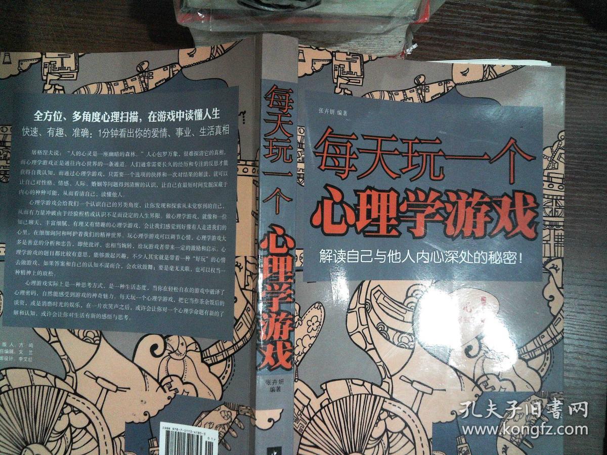 怎样让人戒掉手机游戏_然后戒掉游戏_戒掉手机游戏的好处