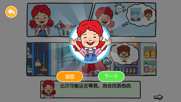 找手游app_找手机小游戏_怎样寻手机游戏
