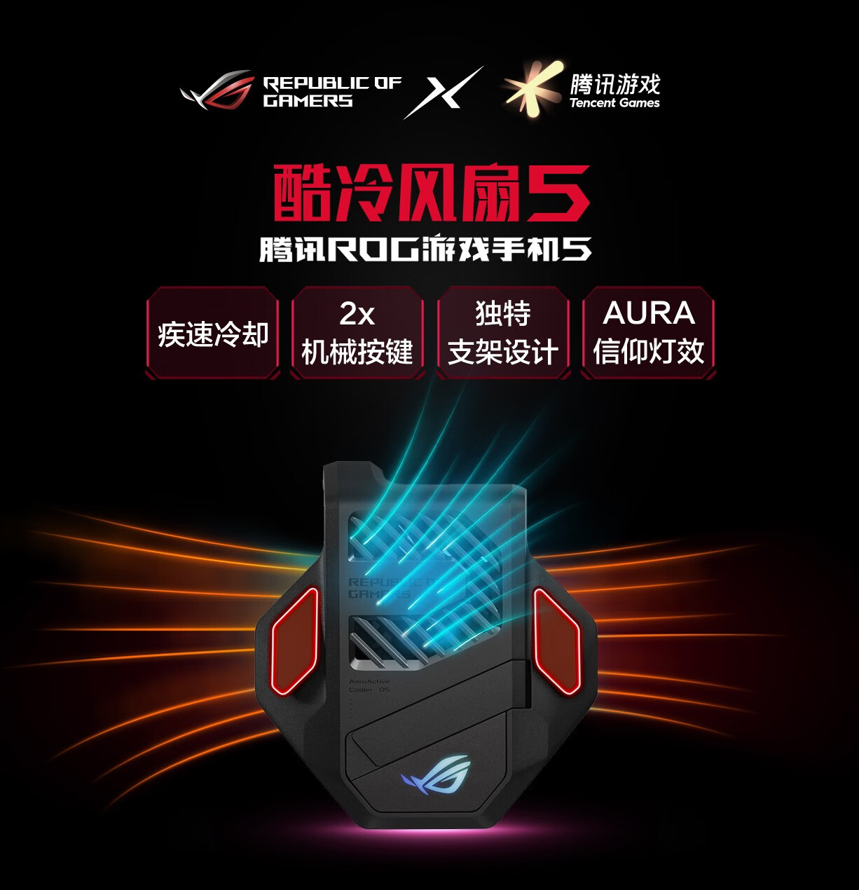 华硕手机代言人_华硕游戏代言手机_华硕谁代言