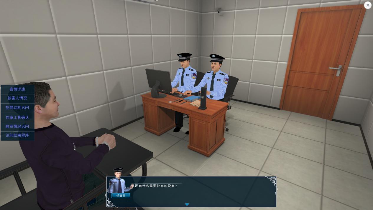 手游警察游戏_警察手游游戏_警方手机游戏