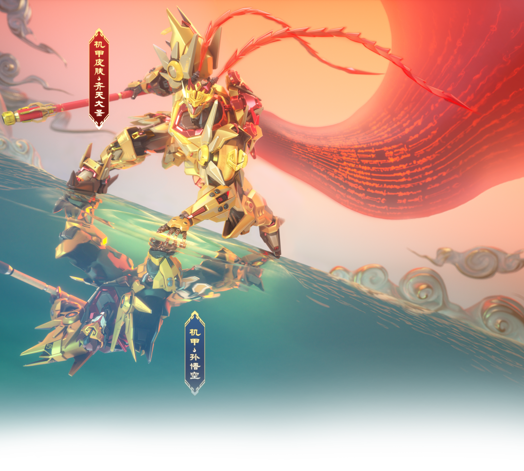 孙悟空照片给我发一下_孙悟空图片霸气魔化大头图_魔幻手机孙悟空打游戏图片