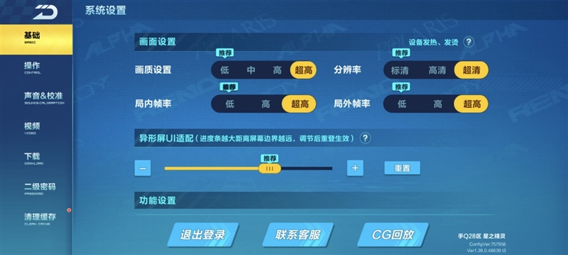 画质买手机好游戏有哪些_买 画质最好的游戏手机_画质好的游戏手机