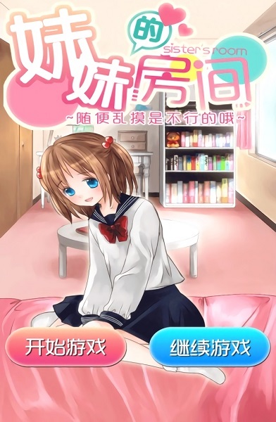 妹妹玩游戏怎么办_妹妹在游戏里充7万块手机_妹妹玩游戏充钱了怎么办