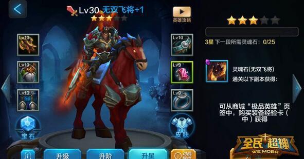 吕布免费送的手机游戏_吕布免费领取教程_吕布送免费手机游戏有哪些
