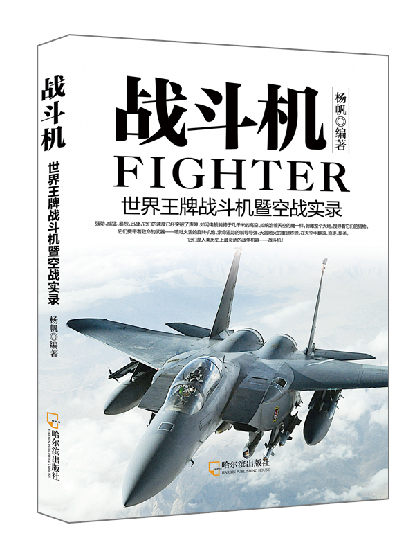 战机游戏大全_战机游戏大全手机游戏_战机手机游戏