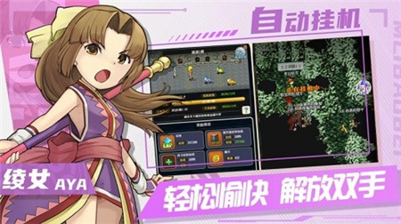 冒险王 游戏手机版破解版_冒险王手游破解版下载_破解版冒险王2