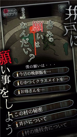 恐解rpg手机游戏_rpg解密恐怖游戏_恐怖手机解密类游戏