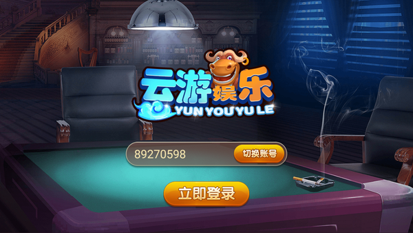 免费云游戏在线_免费的游戏云平台_云游戏手机平台免费版