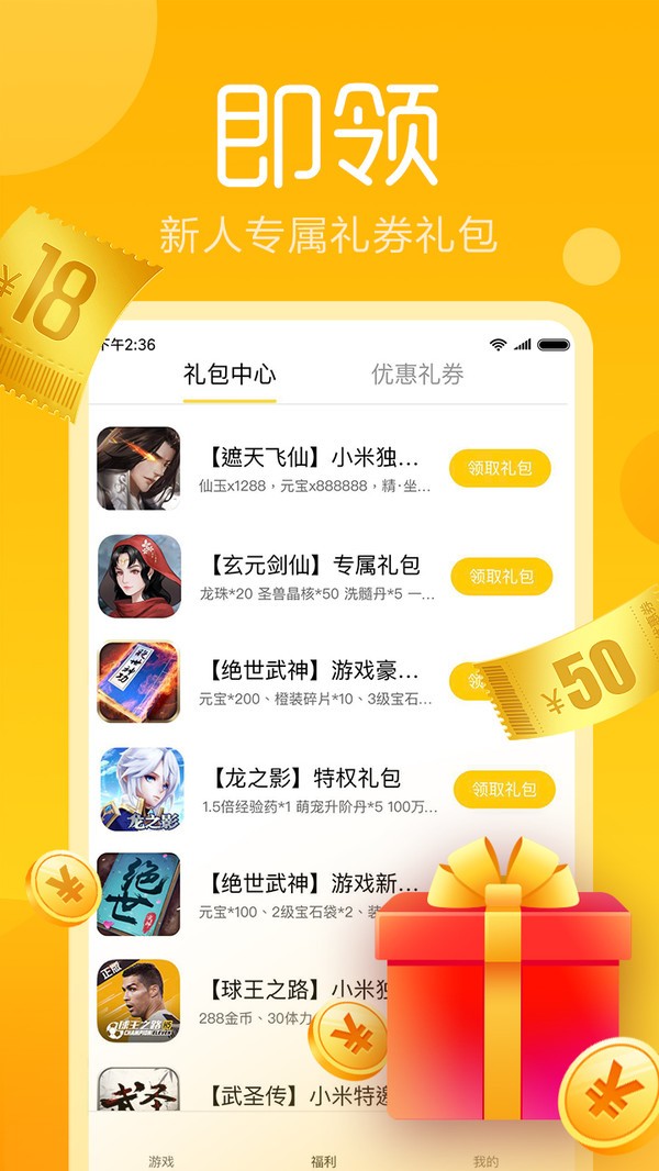 免费云游戏在线_云游戏手机平台免费版_免费的游戏云平台