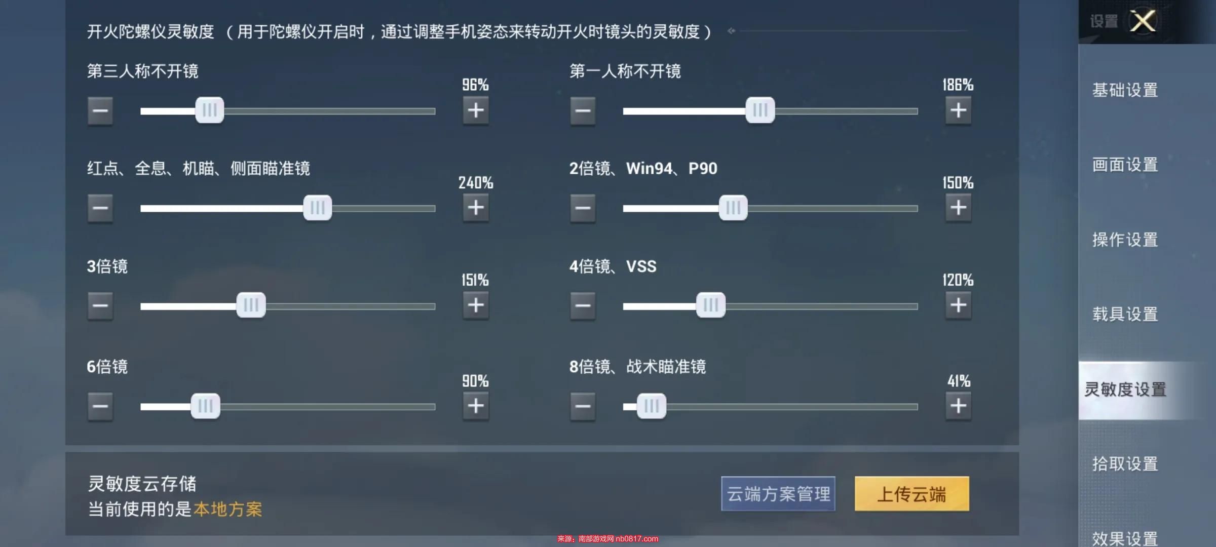 平板电脑可以控制孩子游戏吗_怎么在平板上操控手机游戏_手机怎么控制平板电脑玩游戏