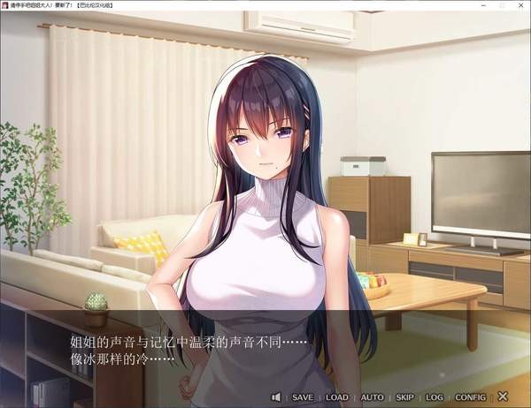 姐姐手机游戏下载_姐姐游戏6里所有游戏_姐姐玩的游戏
