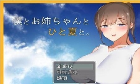 姐姐手机游戏下载_姐姐玩的游戏_姐姐游戏6里所有游戏