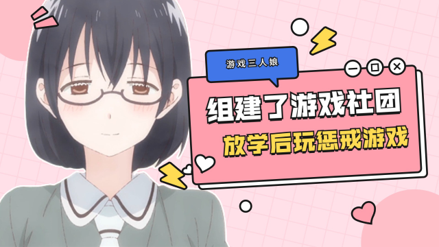 控制女生的手机游戏黄油_控制女生的手机游戏黄油_控制女生的手机游戏黄油