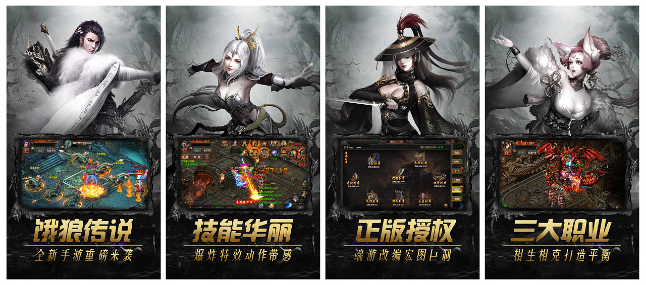免费手机的游戏_免费玩手机游戏_直接玩免费游戏手机