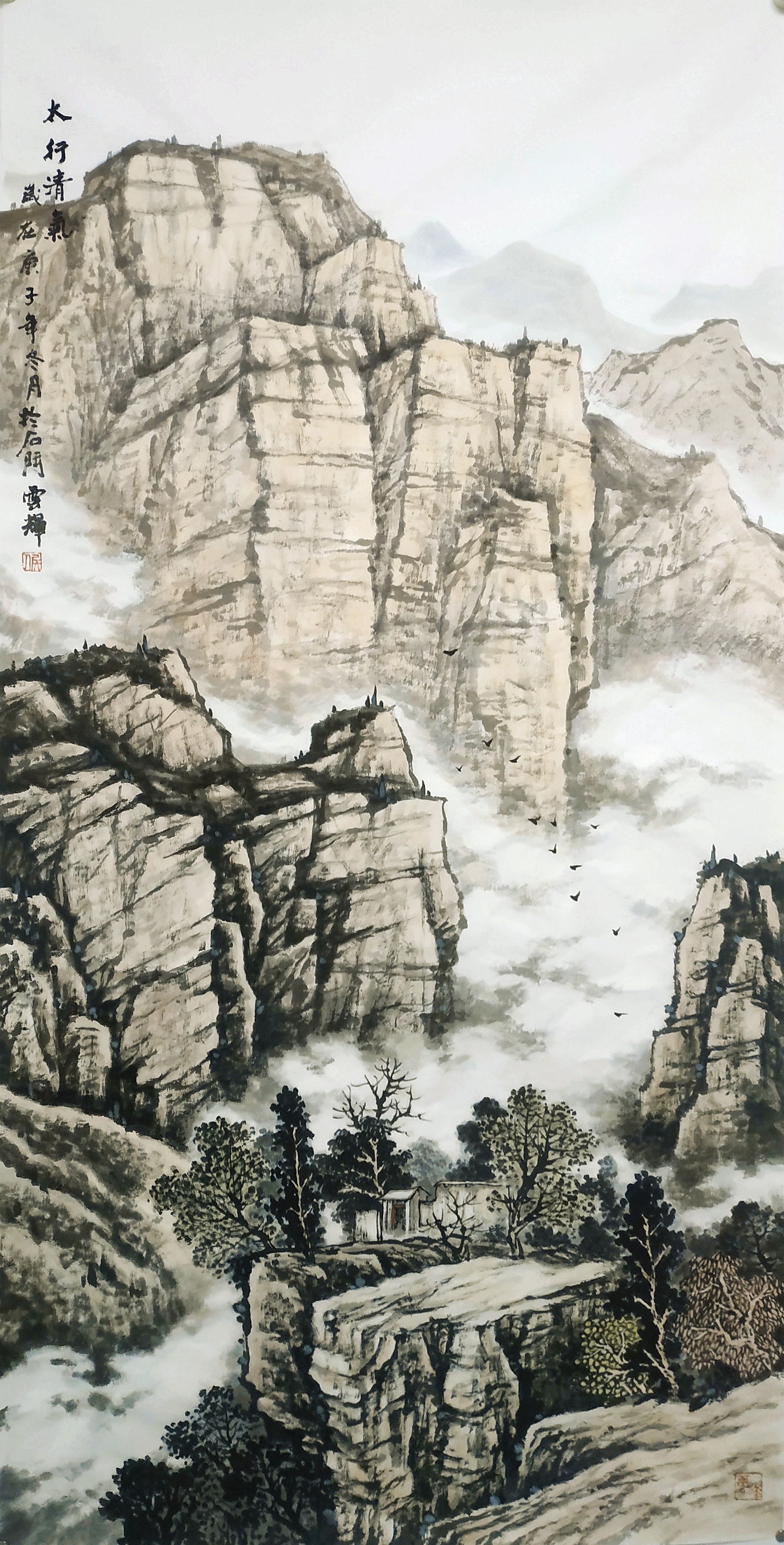 山水画软件手机版_山水画玩手机游戏用什么软件_怎样用手机玩山水画的游戏