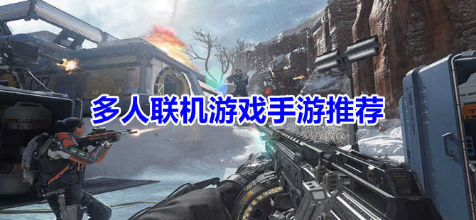 联机双人游戏手机免费游戏_游戏联机双人手机版_游戏联机免费双人手机版