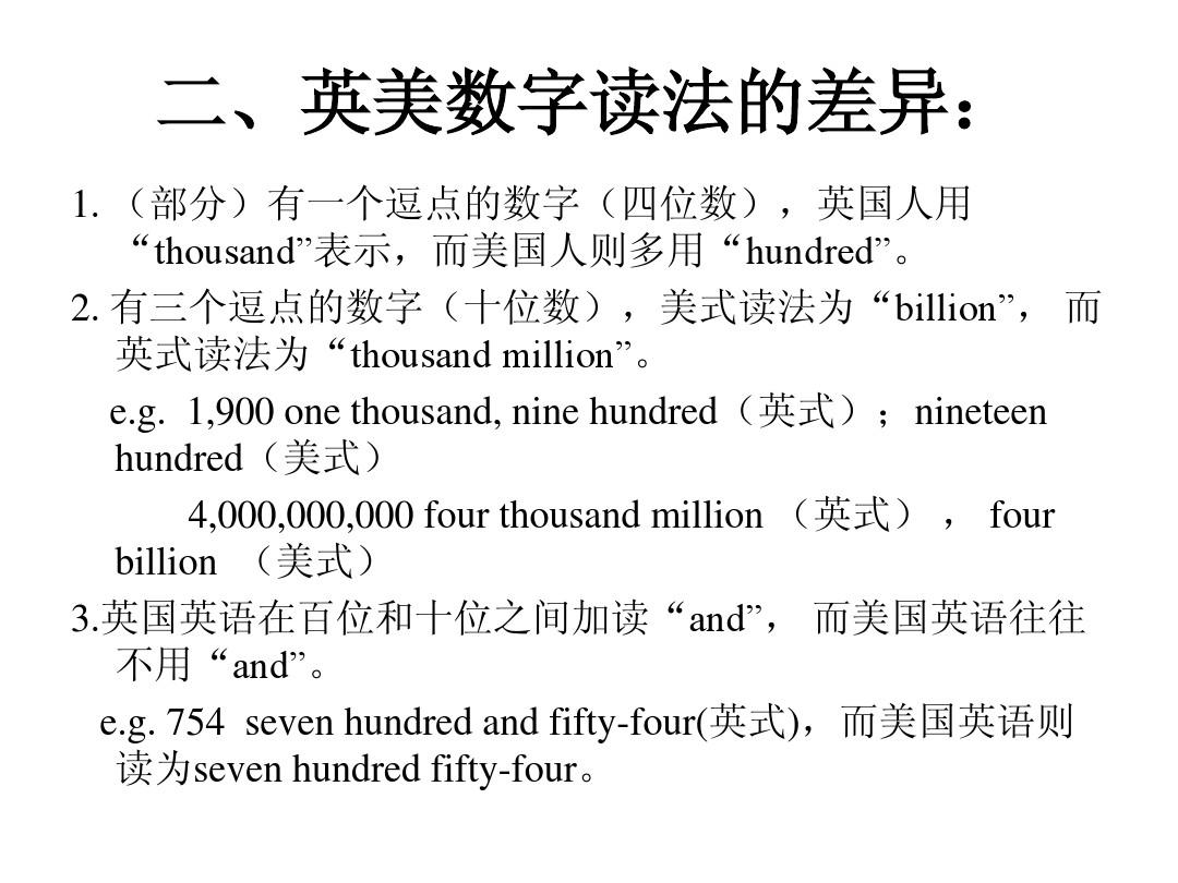 电视游戏英语_远离电视和手机_远离手机和电视的游戏英语