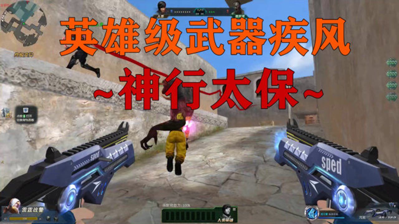 广告代言手机游戏_代言广告手机游戏推荐_游戏广告代言人