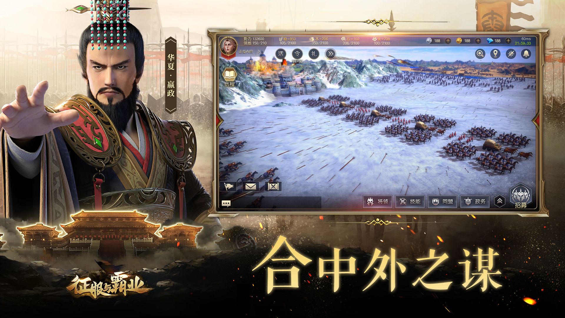 幕府的手机游戏_幕府单机游戏_幕府游戏手游