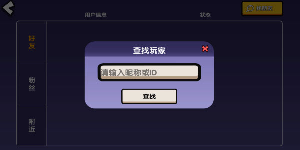 联机游戏在线玩_联机在线手机游戏推荐_在线联机游戏手机