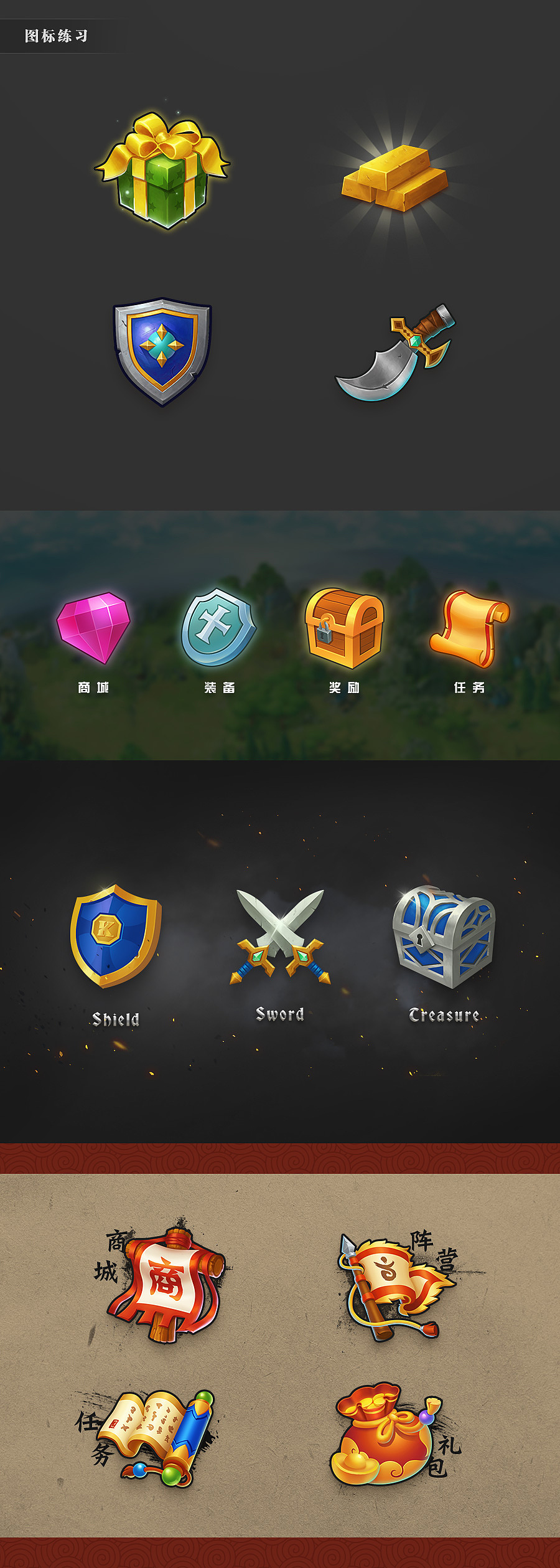 手机桌面游戏图标_手机游戏图标在哪个文件夹_关于手机上的游戏的图标