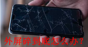 孩子成天玩游戏把手机砸了_小孩玩游戏砸手机_玩到砸手机的游戏
