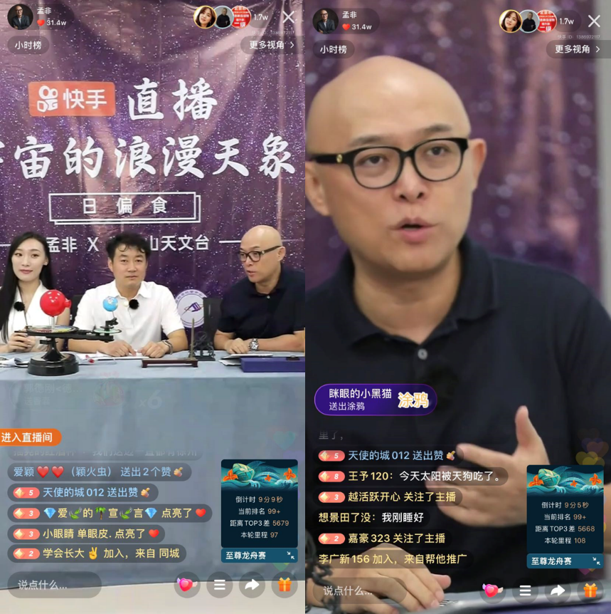直播快手手机游戏怎么开_直播快手手机游戏怎么玩_快手如何手机游戏直播