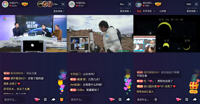 直播快手手机游戏怎么开_快手如何手机游戏直播_直播快手手机游戏怎么玩