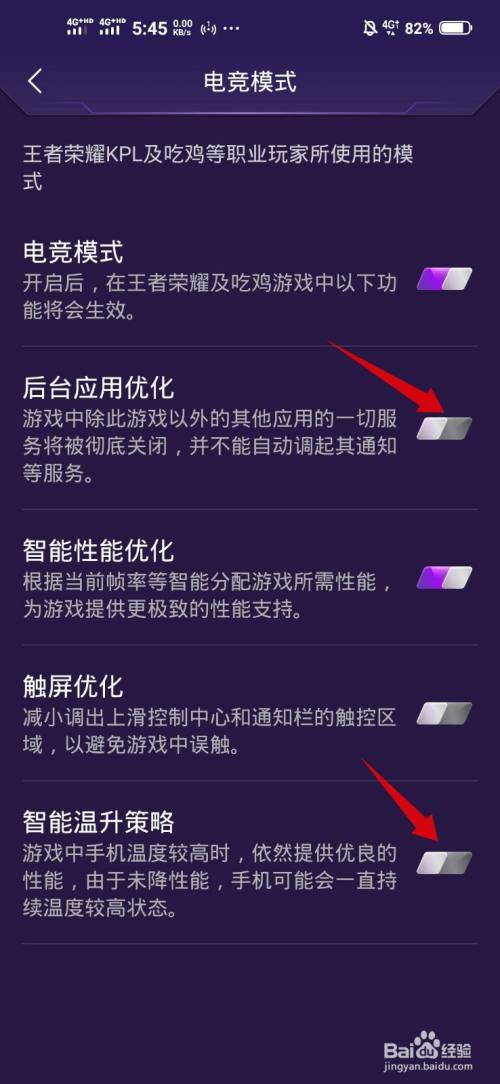 怎样在玩手机游戏不卡_玩手机游戏卡顿怎么解决方法_玩手机游戏太卡怎么办