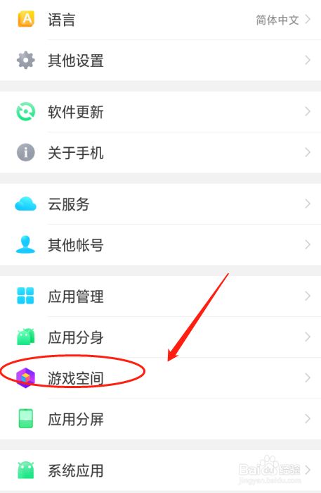 玩手机游戏太卡怎么办_玩手机游戏卡顿怎么解决方法_怎样在玩手机游戏不卡
