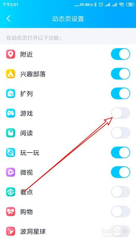 玩手机游戏太卡怎么办_怎样在玩手机游戏不卡_玩手机游戏卡顿怎么解决方法