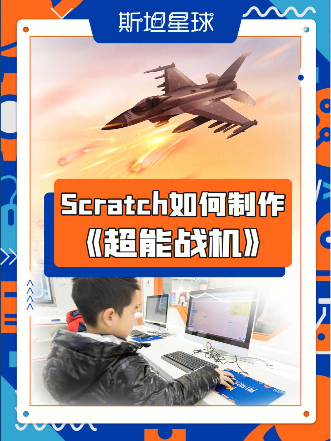 在手机上玩的编程游戏_手机编程游戏软件app_编程手机小游戏