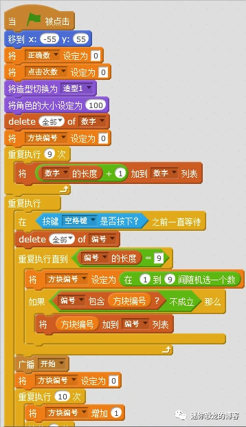 手机编程游戏软件app_编程手机小游戏_在手机上玩的编程游戏