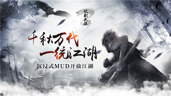 好玩的手机游戏武侠游戏_好玩的手机武侠手游_好玩儿的武侠手游