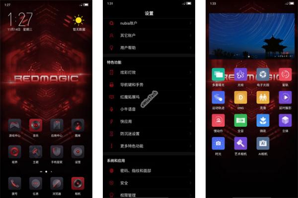 红魔5g自动关机_红魔5g强制关机_红魔5g手机进游戏就关机