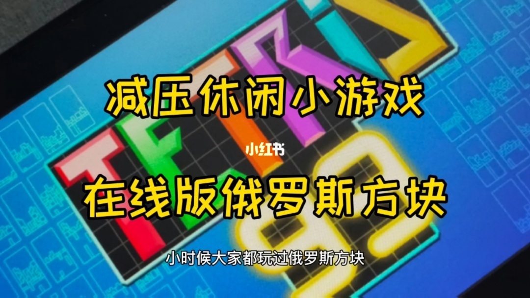 怎么手机玩手机游戏_手机玩游戏盒app_手机玩游戏卡顿怎么解决办法