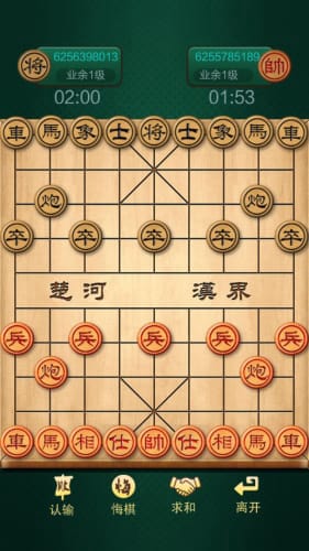 象棋电脑软件能装手机里吗_可以下象棋的电脑游戏手机_手机和电脑下象棋