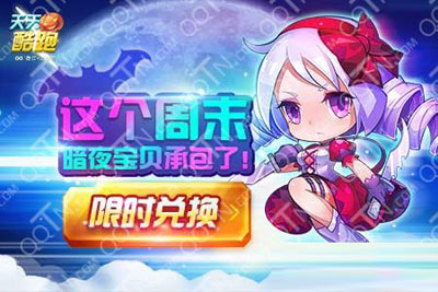 铃声娜娜手机游戏叫什么_抖音娜娜游戏_娜娜游戏手机铃声
