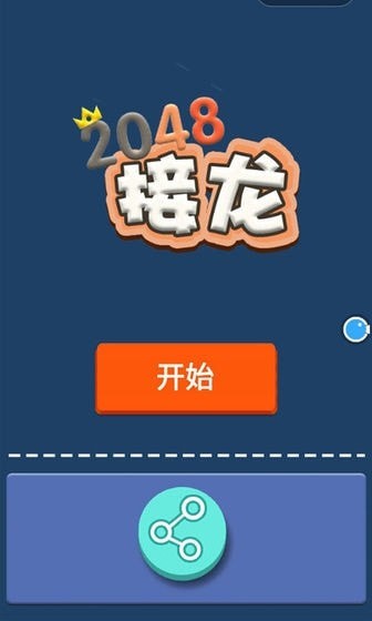 接龙游戏2021_下载接龙程序_接龙游戏如何下载到手机