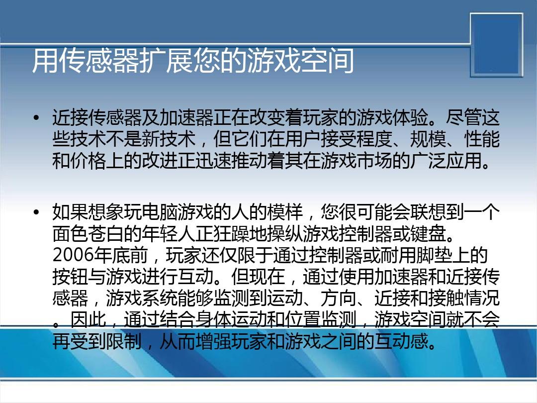 玩的久的手机游戏_很久能玩手机游戏的说说_能玩很久手机游戏