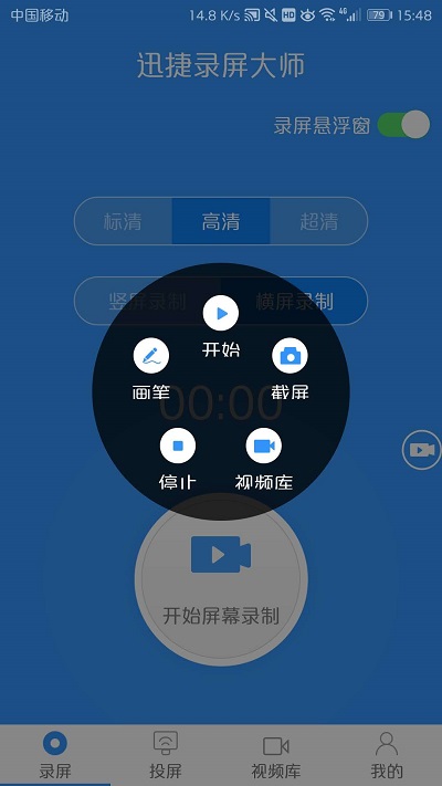 用手机录游戏视频_怎样录手机游戏视频_手机游戏录制视频