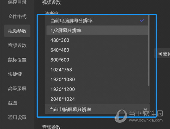 手机游戏录制视频_用手机录游戏视频_怎样录手机游戏视频