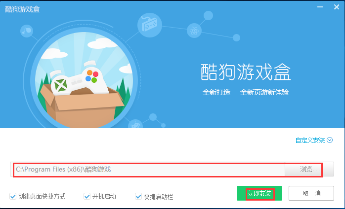 教程直播酷狗手机游戏视频_教程直播酷狗手机游戏软件_酷狗直播手机游戏教程在哪