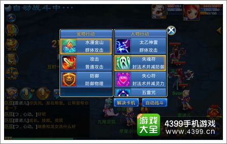 天游手机app下载安装_天游网页游戏_择天记手机游戏官网