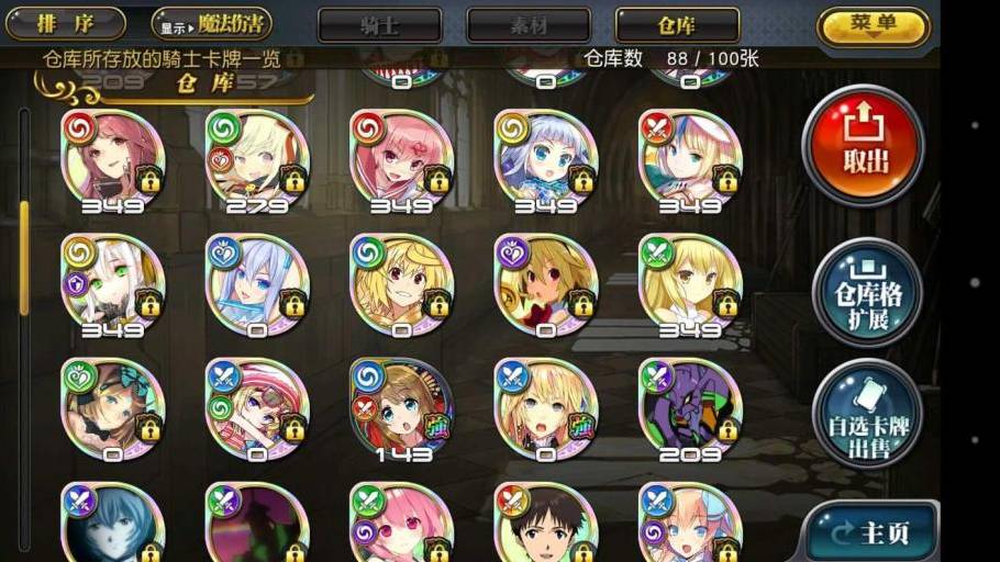 天游网页游戏_天游手机app下载安装_择天记手机游戏官网