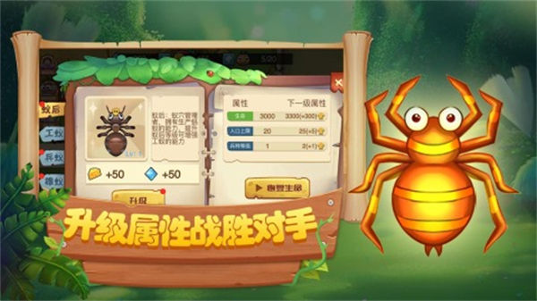 蚂蚁手机游戏推荐_蚂蚁题材的游戏_蚂蚁推荐手机游戏有哪些
