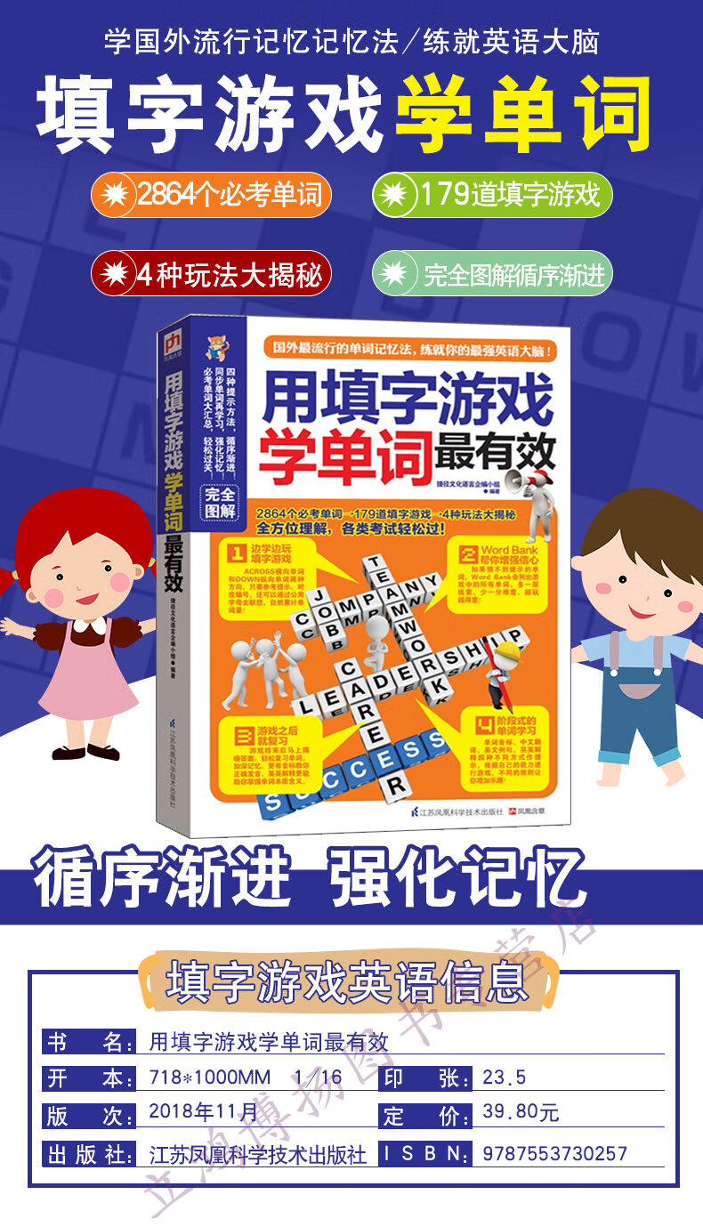 国外填字游戏_海外填字手机游戏_填海的游戏